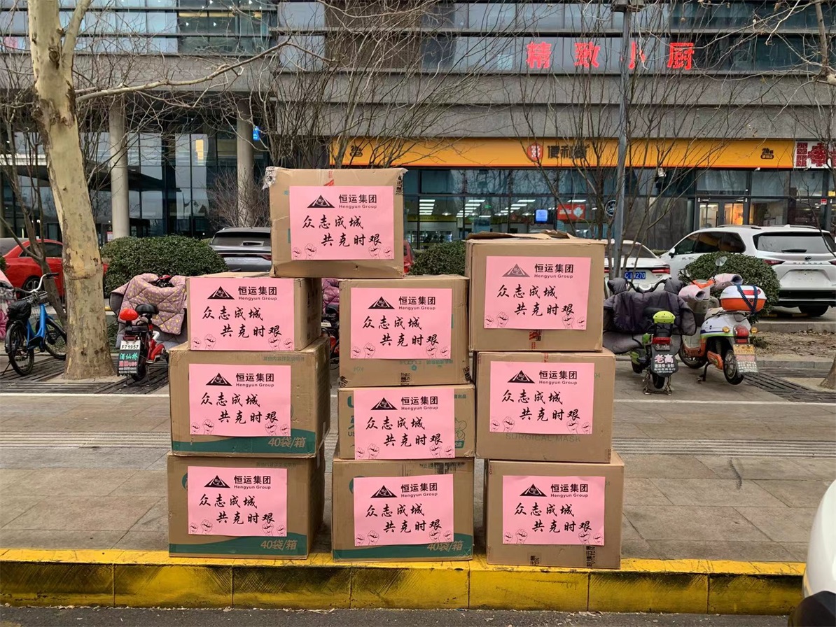 暖心物资送一线 众志成城抗疫情 ——天津3499手机版拉斯维加斯,3499拉斯维加斯集团党支部为防疫一线人员送去物资