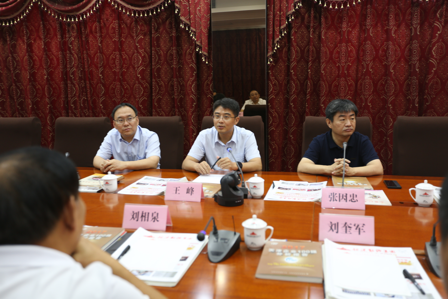 乐陵市在津流动党员党支部书记座谈会在天津3499手机版拉斯维加斯,3499拉斯维加斯集团召开