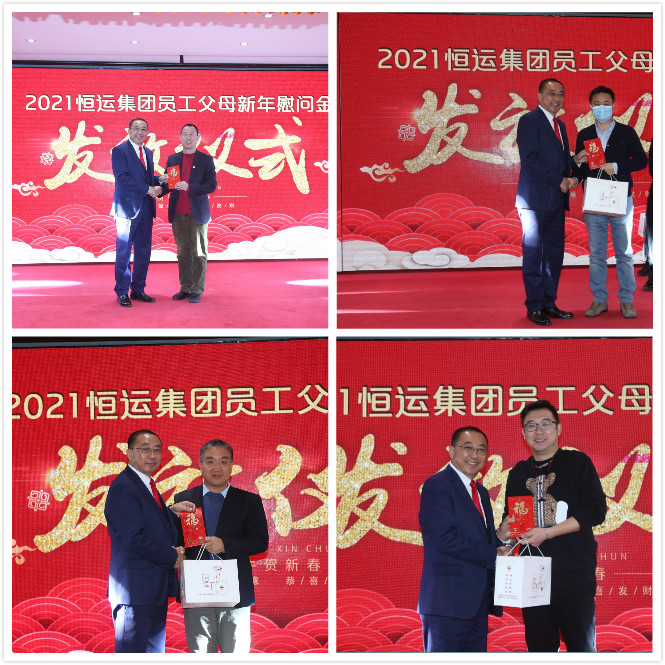 回顾2020 展望2021 20203499手机版拉斯维加斯,3499拉斯维加斯集团年度总结大会圆满召开