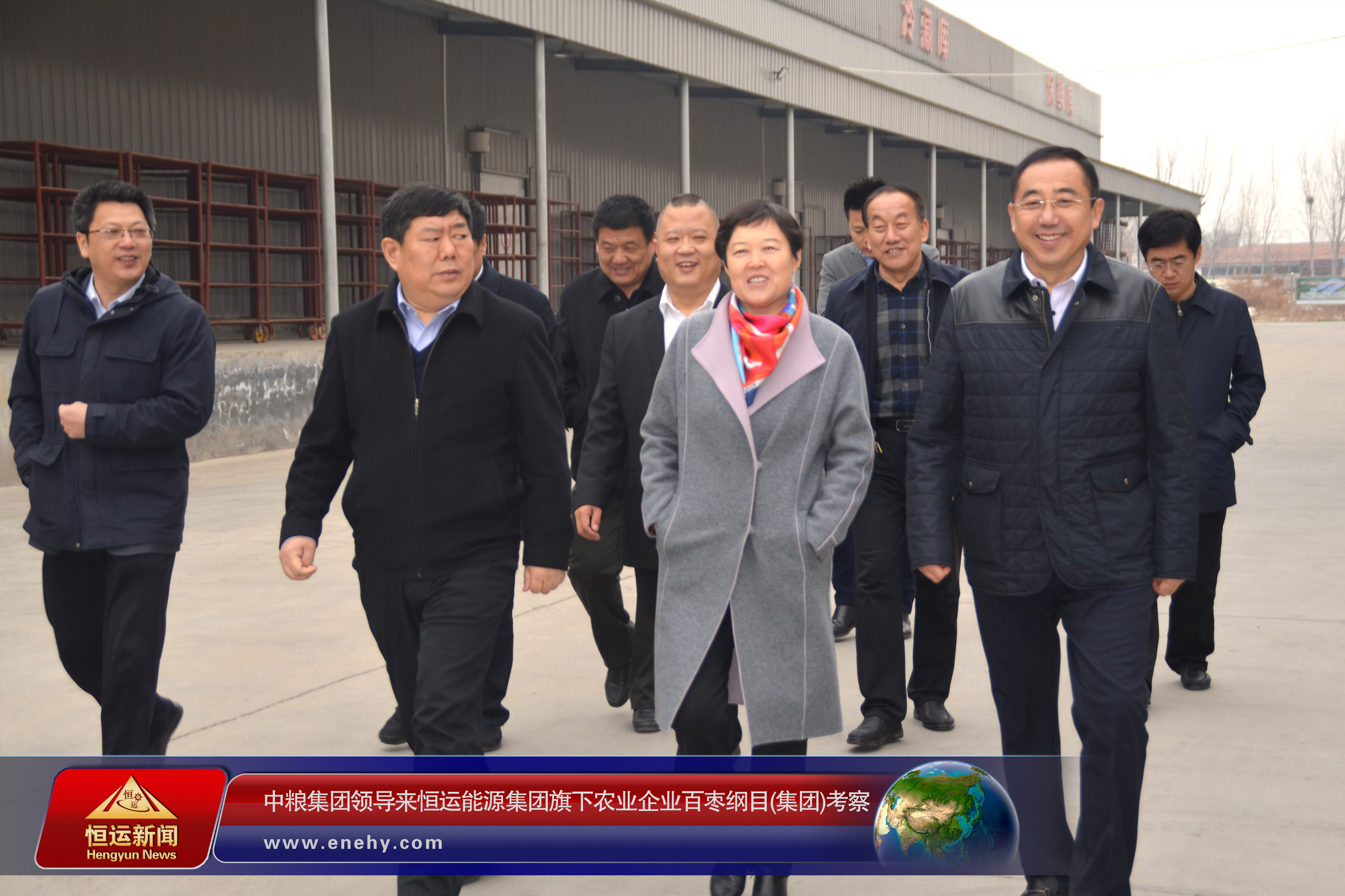 中粮集团中粮屯河糖业股份有限公司总经理李风春一行来3499手机版拉斯维加斯,3499拉斯维加斯集团旗下农业企业百枣纲目(集团)考察