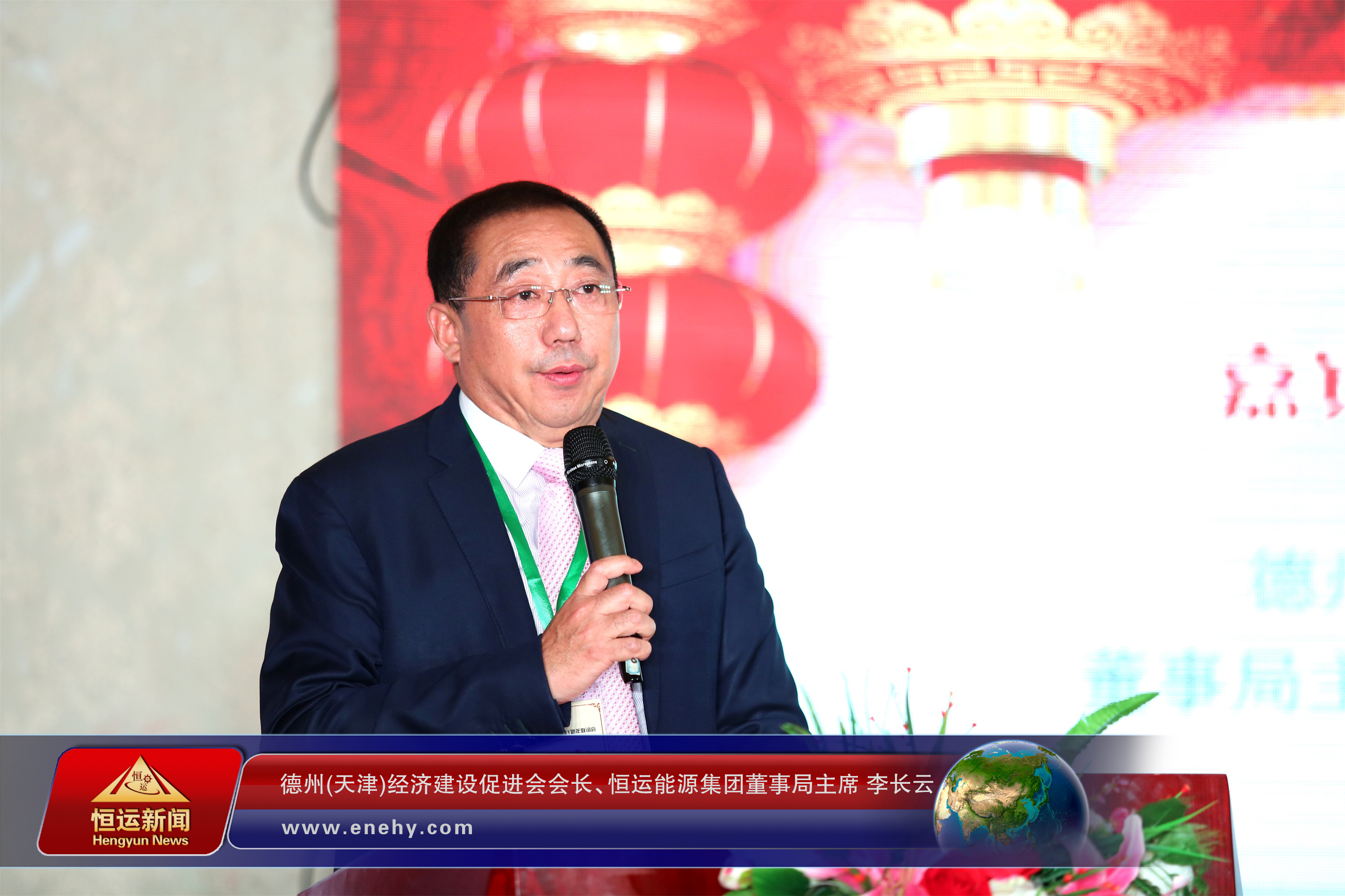 合作发展 共赢未来 德州（天津）经济建设促进会会长、3499手机版拉斯维加斯,3499拉斯维加斯集团董事局主席李长云 受邀参加德州人在天津互助联盟2018迎新春联谊活动并接受采访