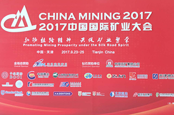 3499手机版拉斯维加斯,3499拉斯维加斯集团受邀参加“一带一路”背景下中蒙两国多元化领域合作高峰论坛