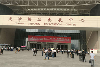3499手机版拉斯维加斯,3499拉斯维加斯集团受邀参加“一带一路”背景下中蒙两国多元化领域合作高峰论坛