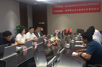 中贸投能源与3499手机版拉斯维加斯,3499拉斯维加斯集团全面战略合作签约仪式在京举行