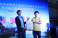 3499手机版拉斯维加斯,3499拉斯维加斯集团三友高尔夫球队成立仪式暨首届三友高尔夫巡回赛隆重举行