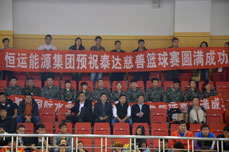 3499手机版拉斯维加斯,3499拉斯维加斯集团: 参与体育事业 关注社会民生